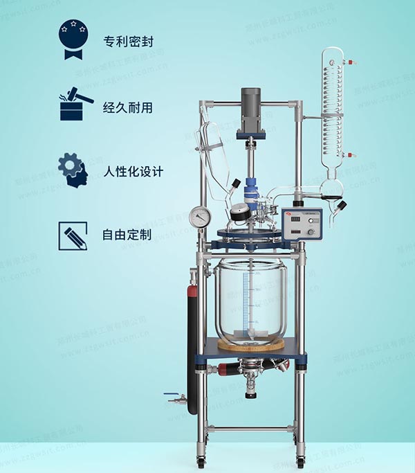 雙層玻璃反應釜怎么精確控溫？