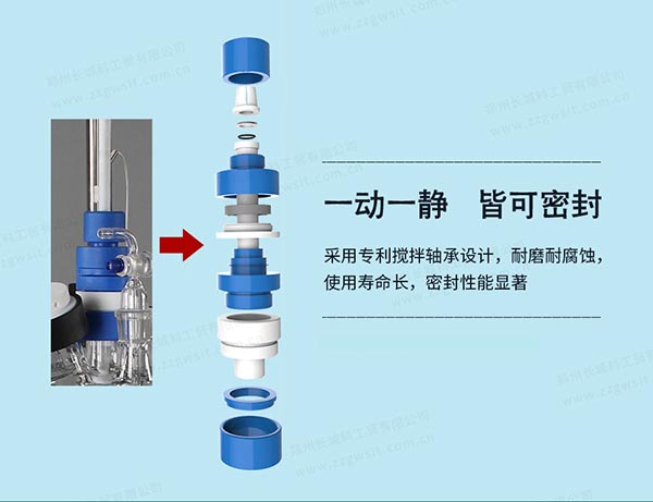 雙層玻璃反應(yīng)釜使用條件你知道嗎？