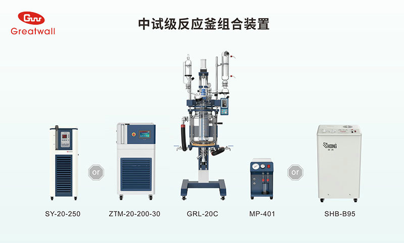 玻璃反應釜做負壓反應可以配套哪些設備使用？