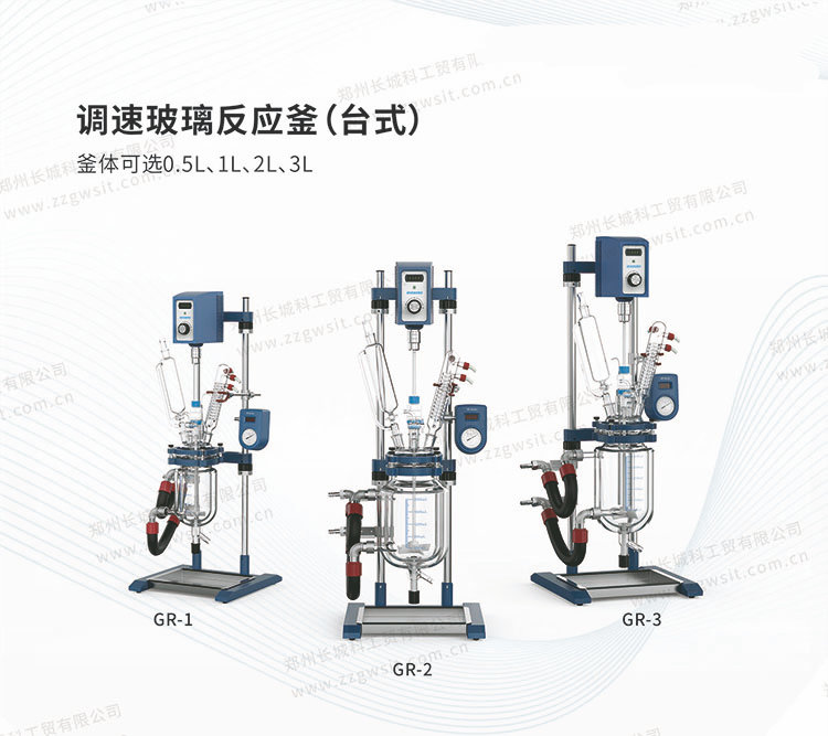 實驗室玻璃反應釜真空度不好是什么原因？